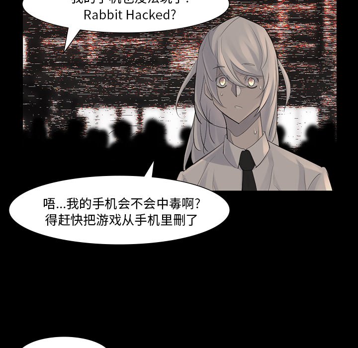 第42話 - 第46张