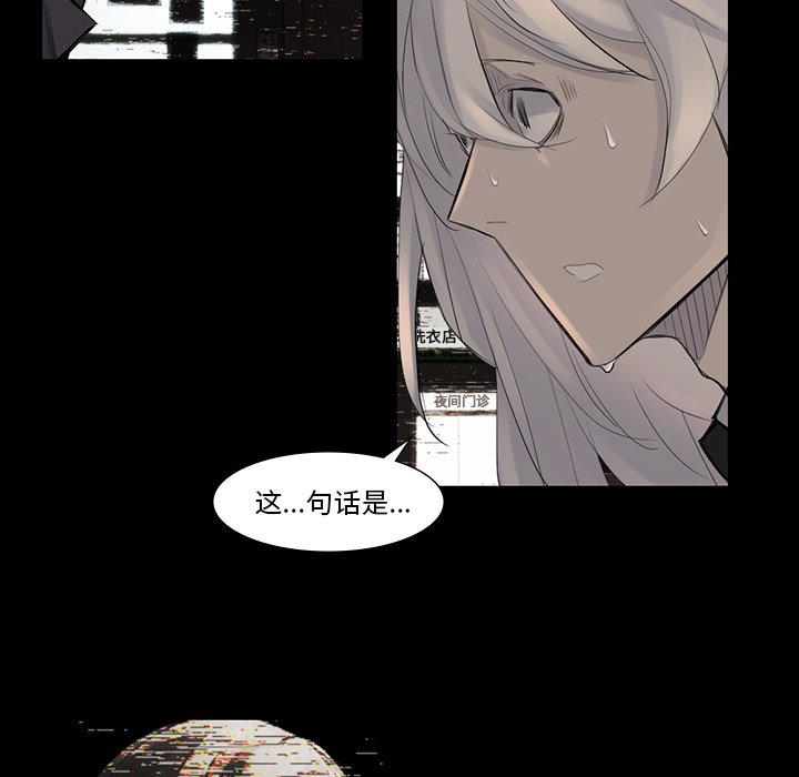 第42話 - 第49张