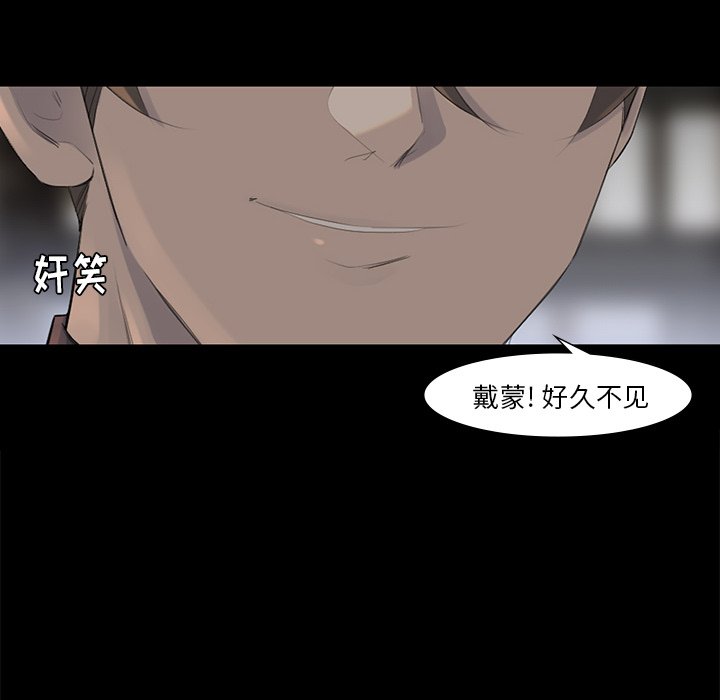第42話 - 第5张