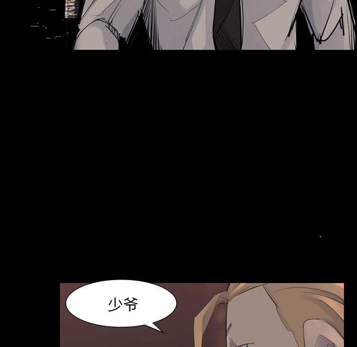 第42話 - 第51张