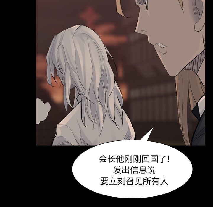 第42話 - 第52张