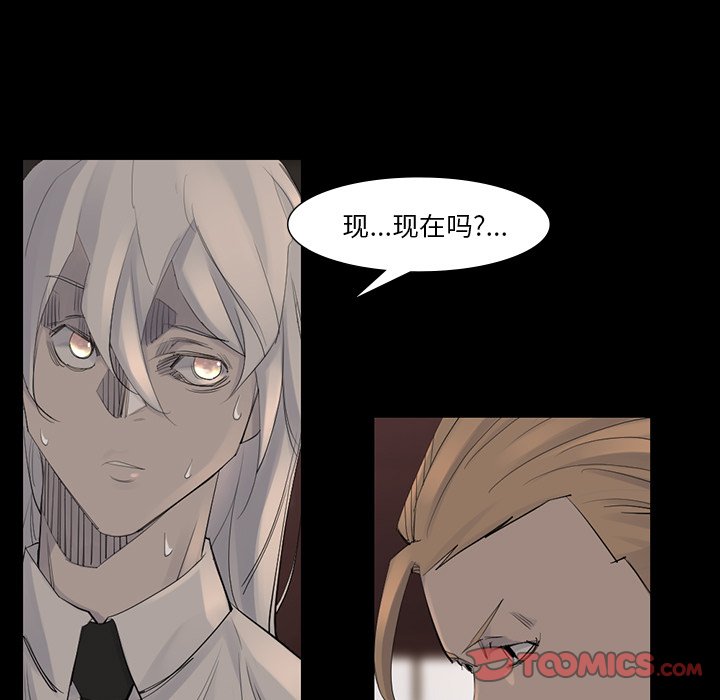 第42話 - 第53张