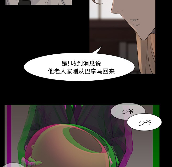 第42話 - 第54张