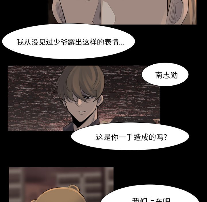 第42話 - 第56张