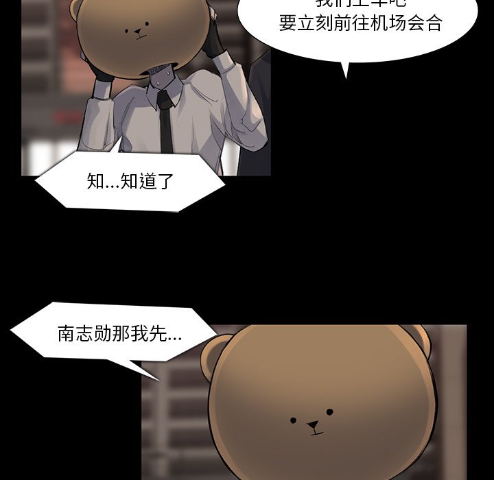 第42話 - 第57张