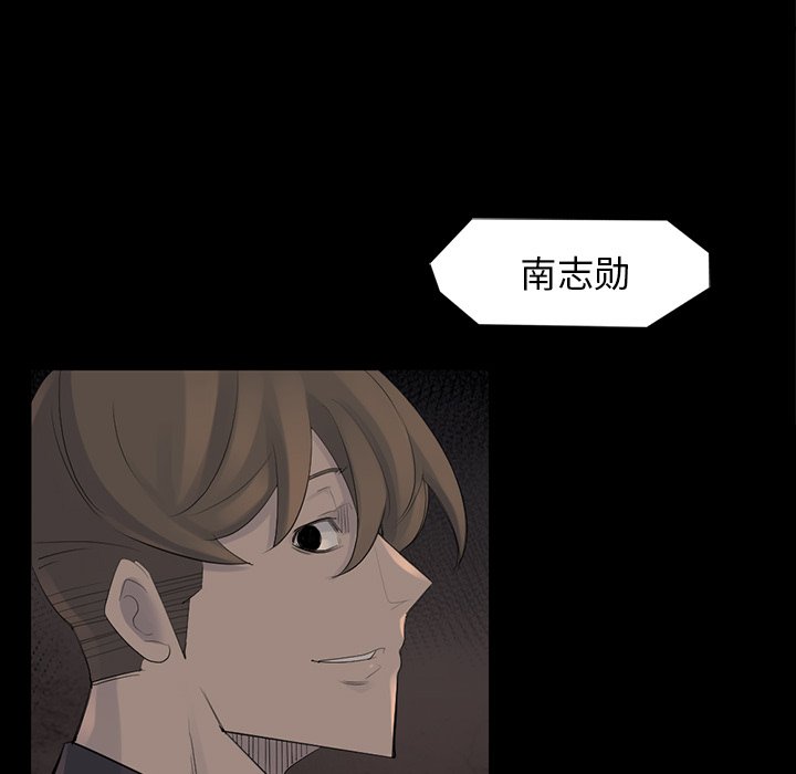 第42話 - 第60张