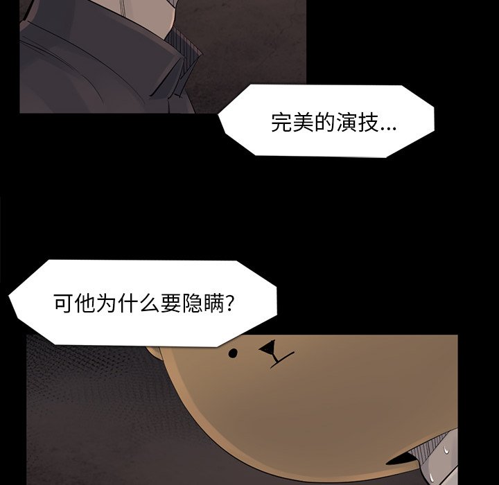 第42話 - 第61张