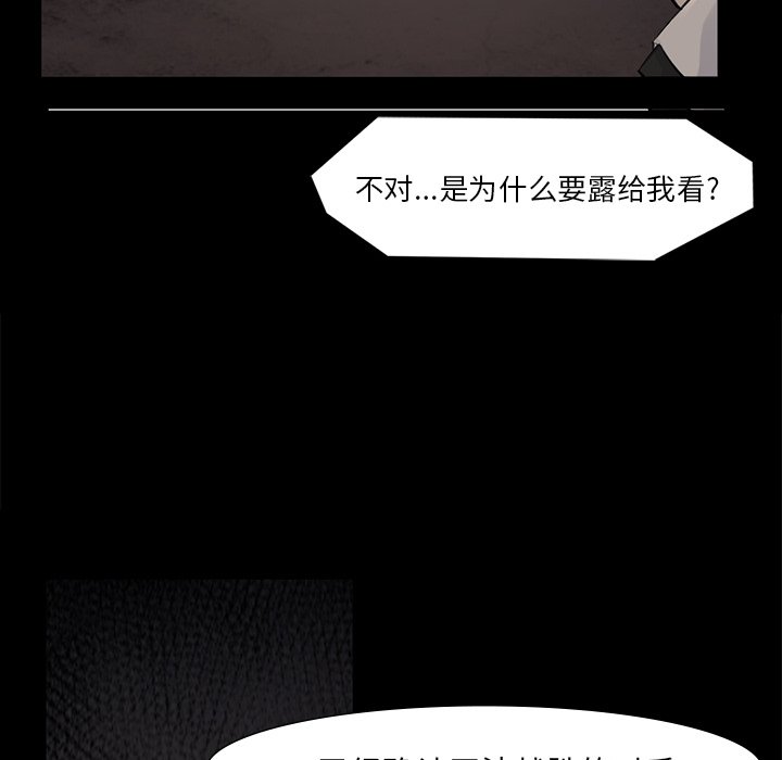 第42話 - 第62张