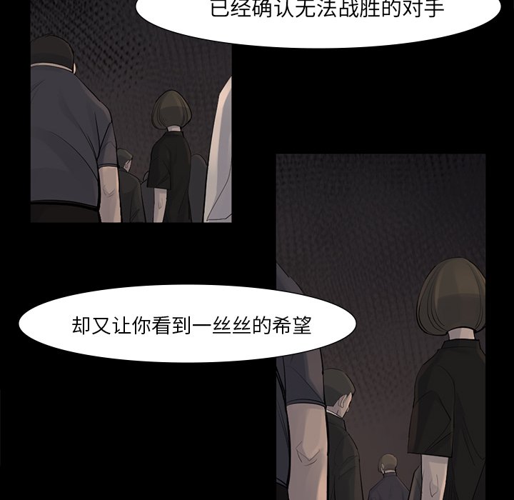 第42話 - 第63张