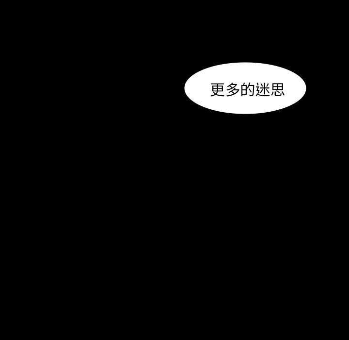 第42話 - 第65张