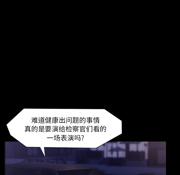 第42話 - 第66张