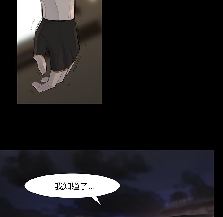 第42話 - 第69张