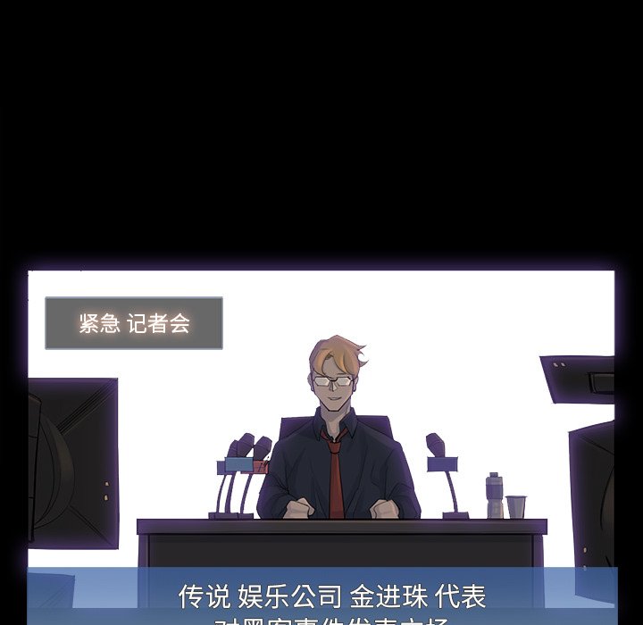第42話 - 第72张