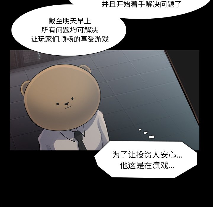 第42話 - 第74张