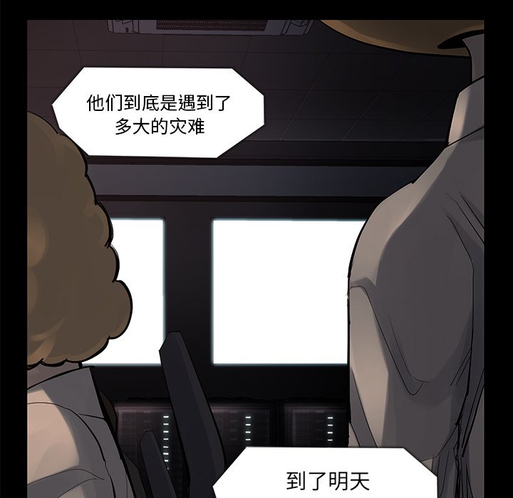 第42話 - 第75张