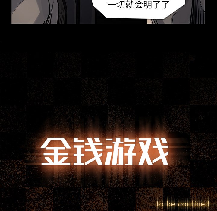 第42話 - 第76张