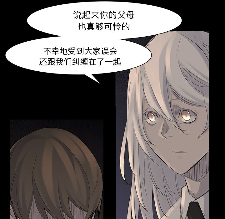 第42話 - 第8张