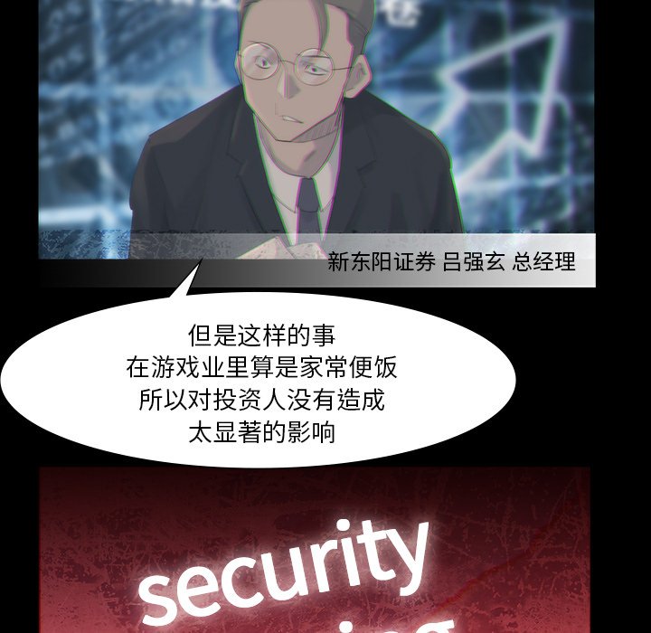 第43話 - 第10张