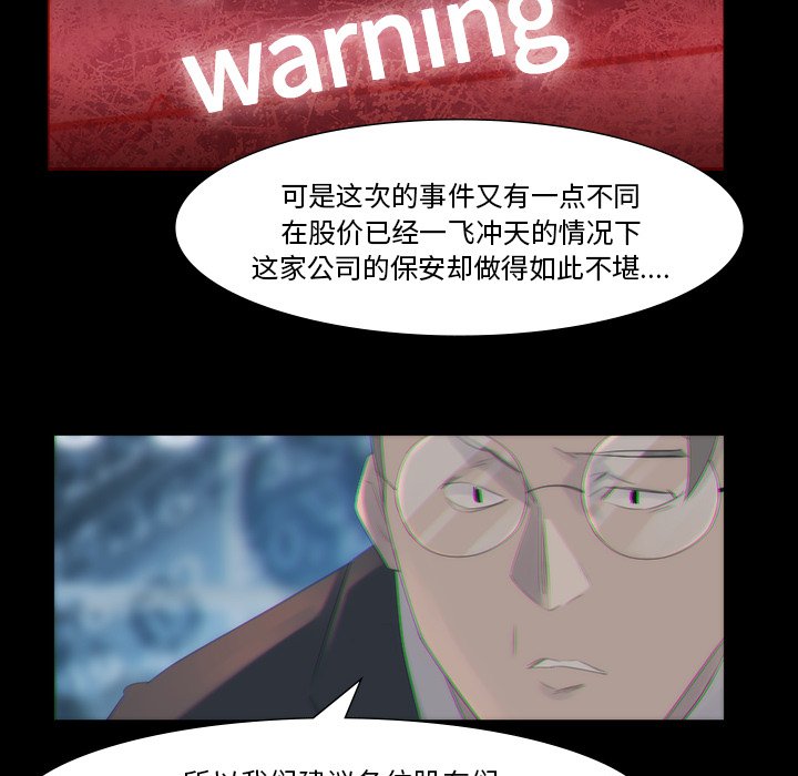 第43話 - 第11张