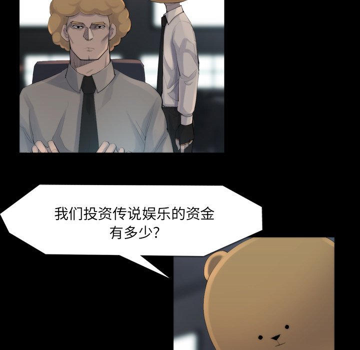 第43話 - 第13张