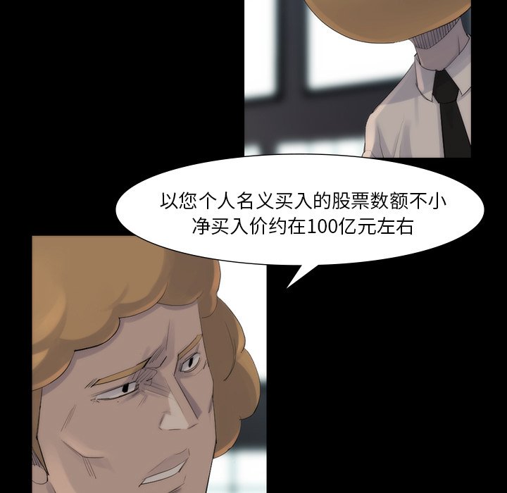 第43話 - 第14张
