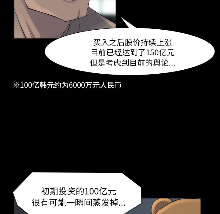 第43話 - 第15张