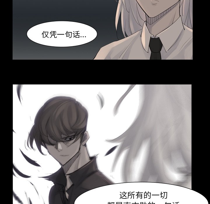 第43話 - 第17张