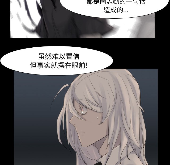 第43話 - 第18张