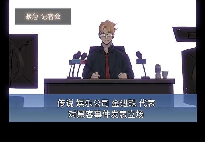 第43話 - 第2张