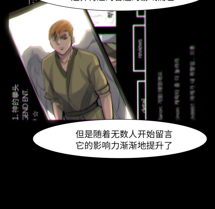 第43話 - 第21张
