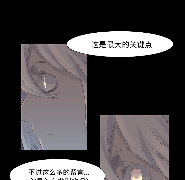 第43話 - 第22张