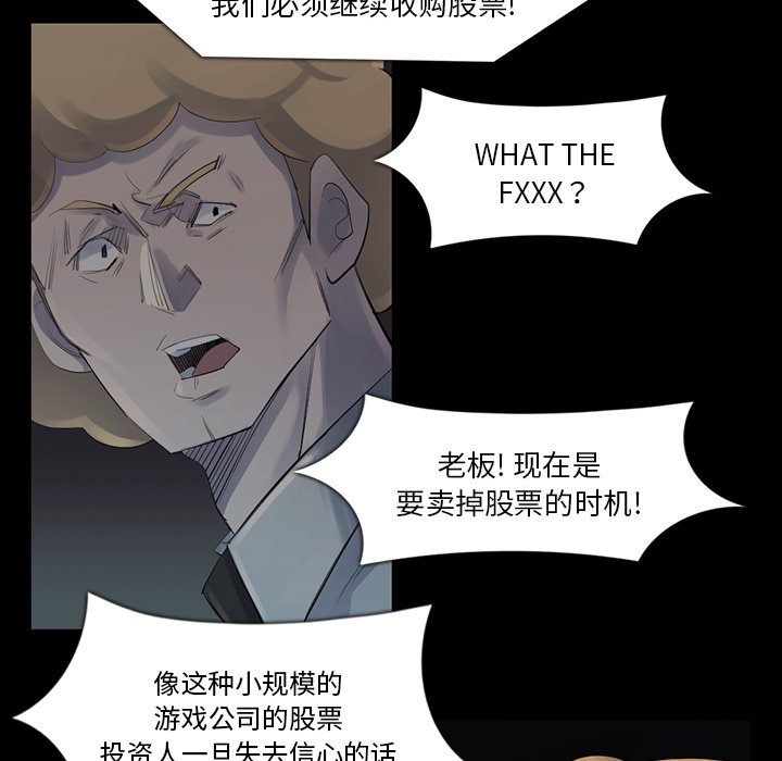 第43話 - 第25张