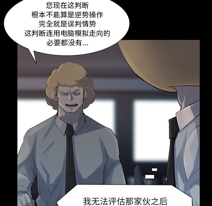 第43話 - 第27张