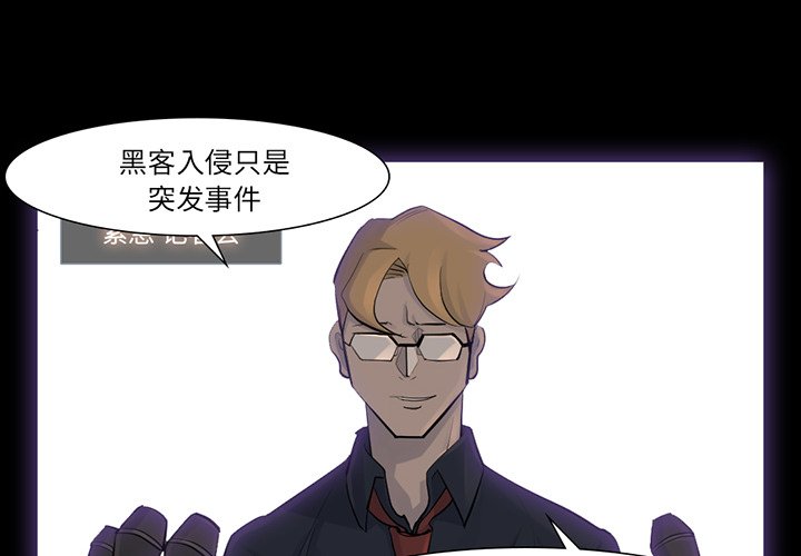第43話 - 第3张