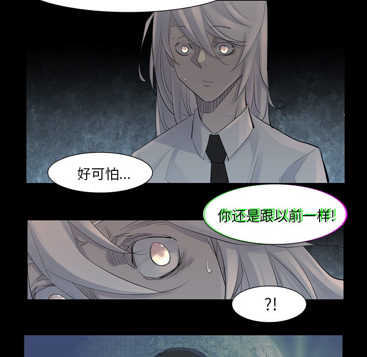 第43話 - 第30张