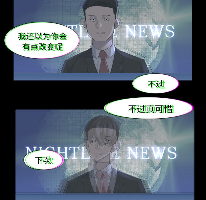 第43話 - 第31张