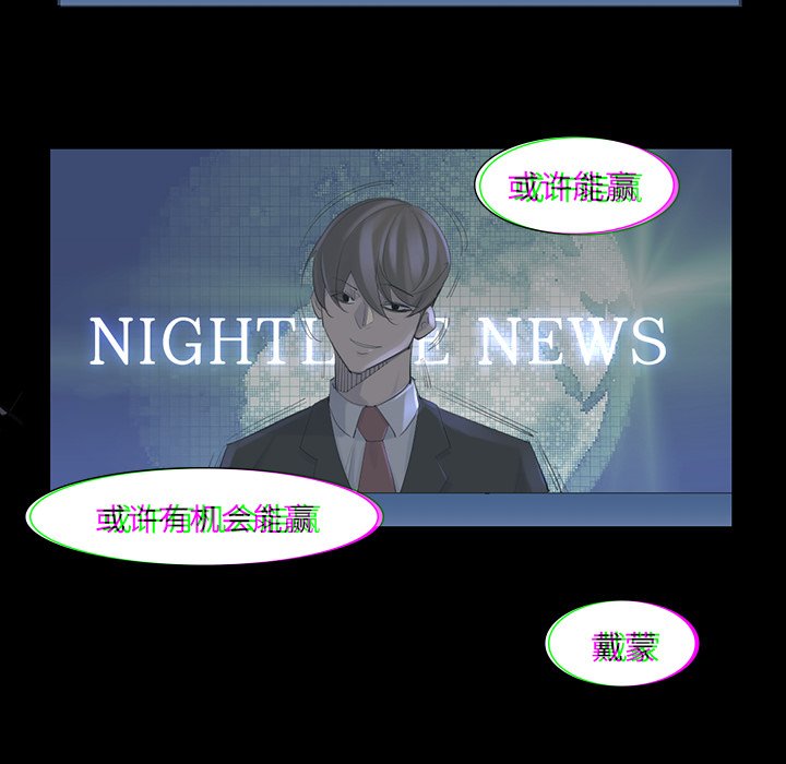 第43話 - 第32张