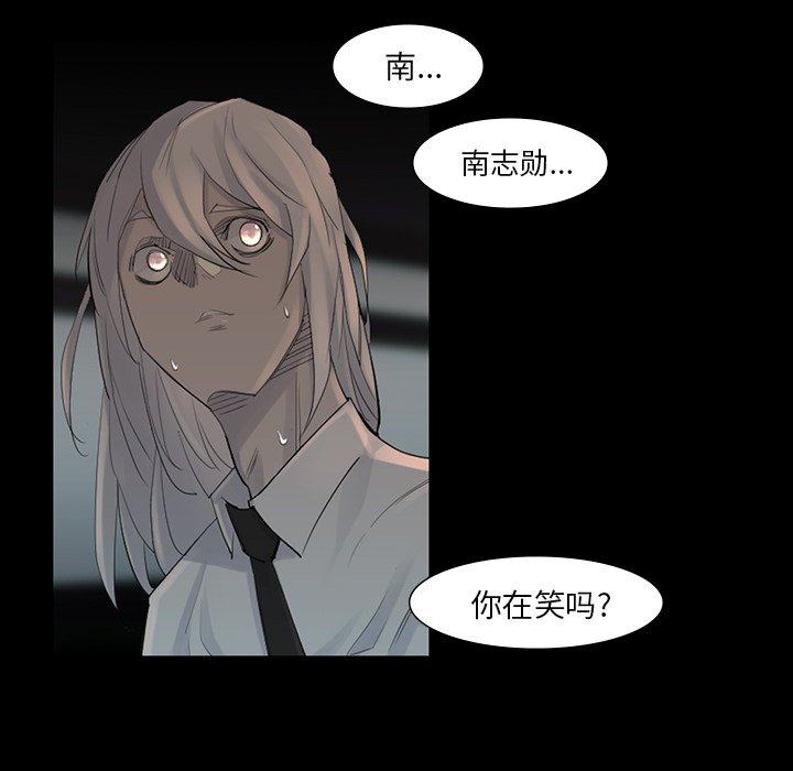 第43話 - 第33张