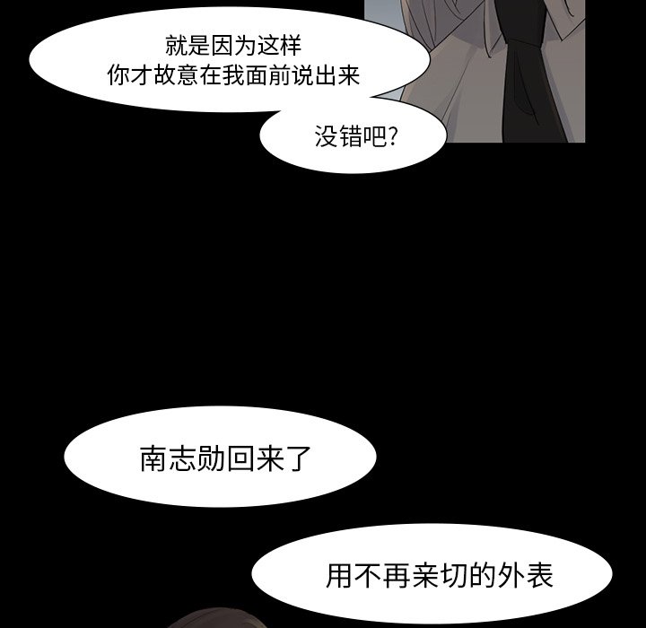 第43話 - 第35张