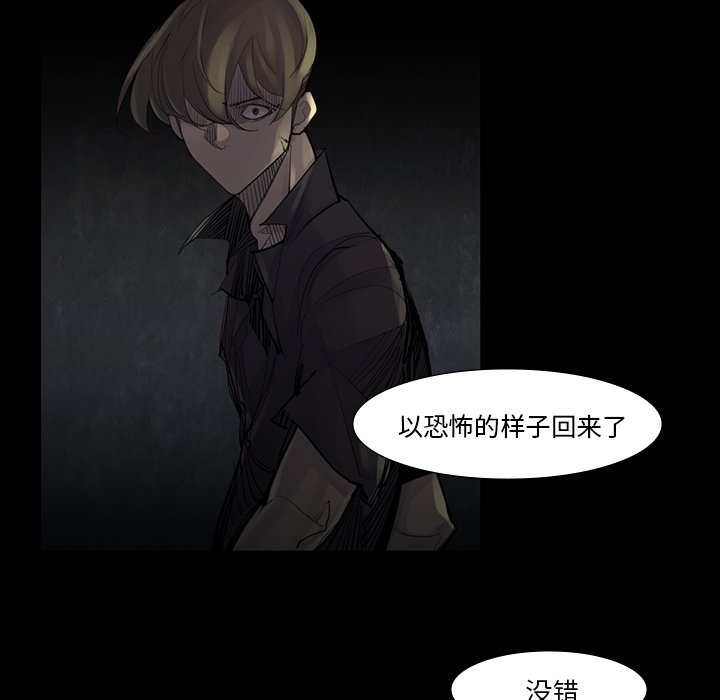 第43話 - 第36张
