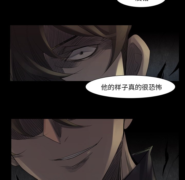 第43話 - 第37张