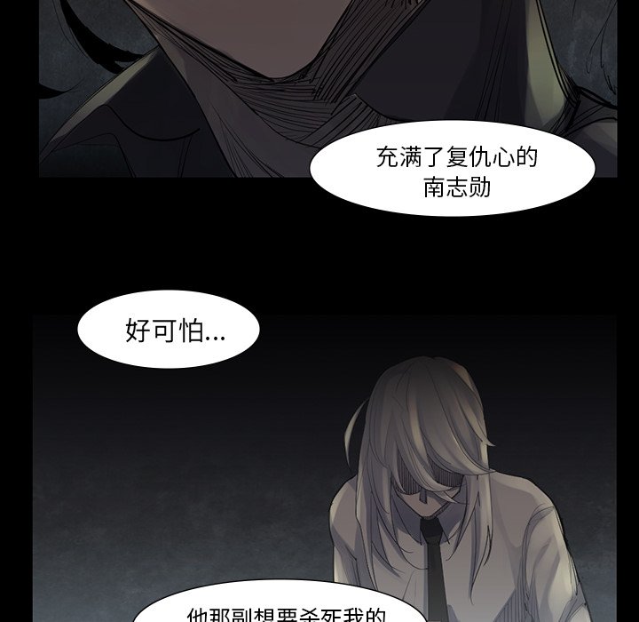 第43話 - 第38张