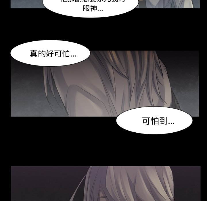 第43話 - 第39张