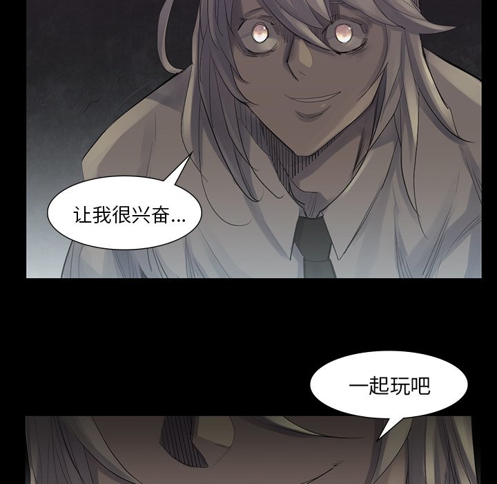 第43話 - 第40张