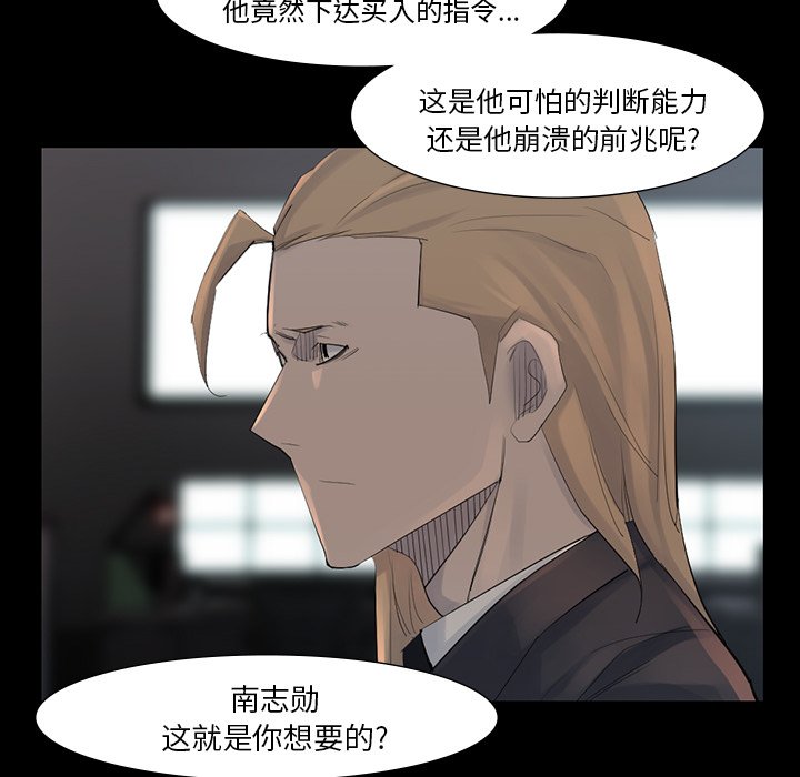 第43話 - 第43张
