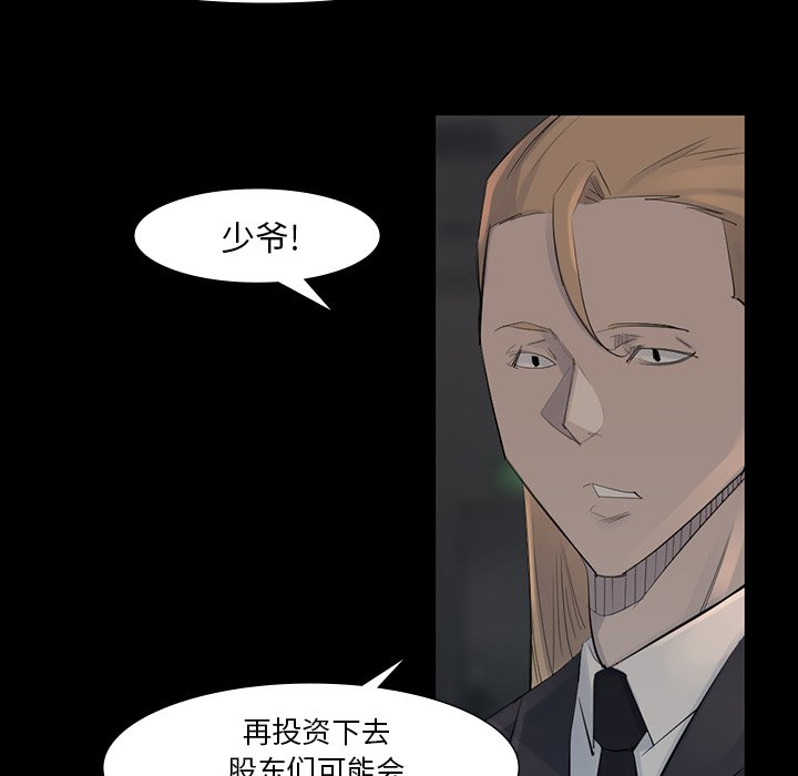 第43話 - 第44张