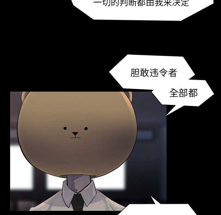 第43話 - 第46张