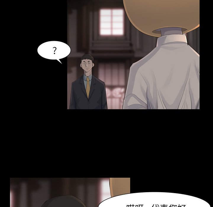第43話 - 第49张