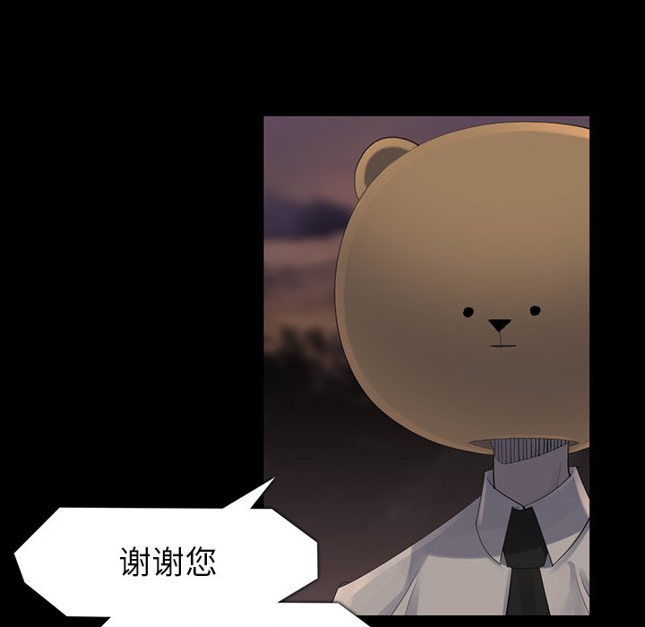 第43話 - 第51张