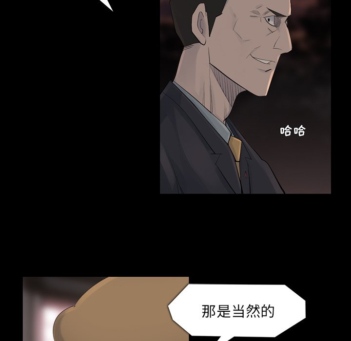 第43話 - 第55张